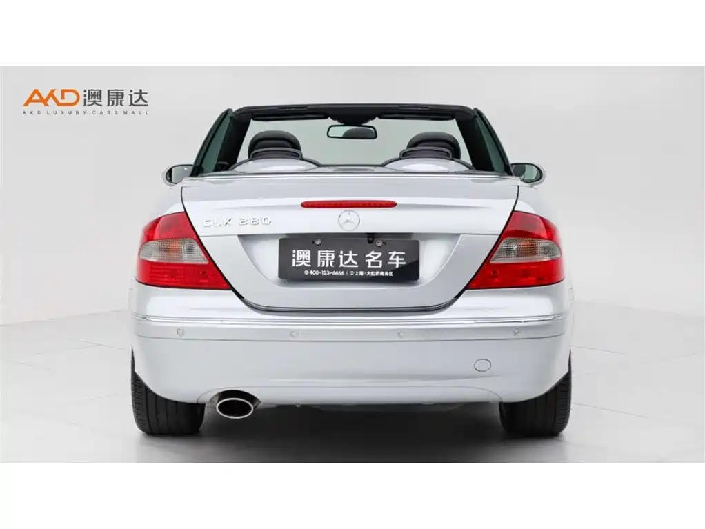Mercedes-Benz CLK-Class 2007 — фото 4