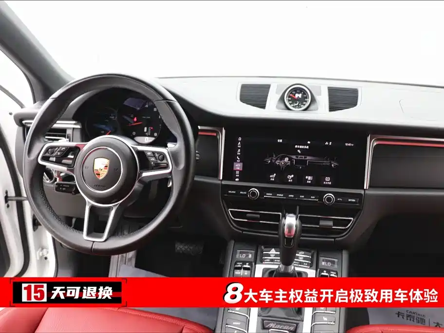Porsche Macan 2020