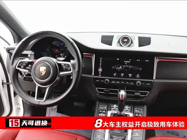 Porsche Macan 2020