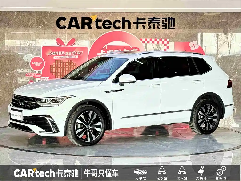 Volkswagen Tiguan L 2023 — фото 1