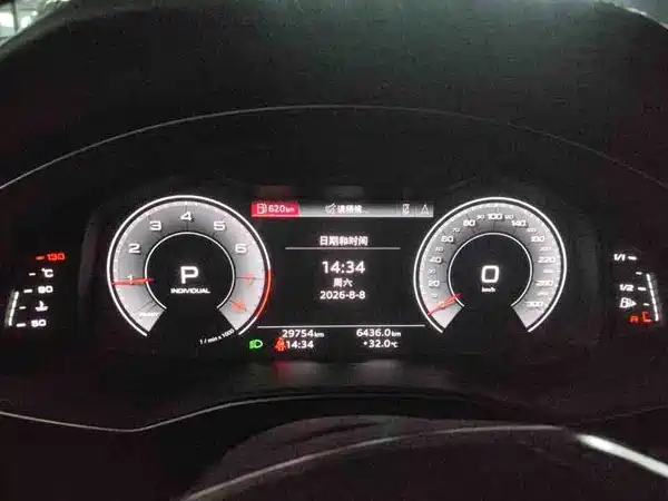 Audi A6L 2023