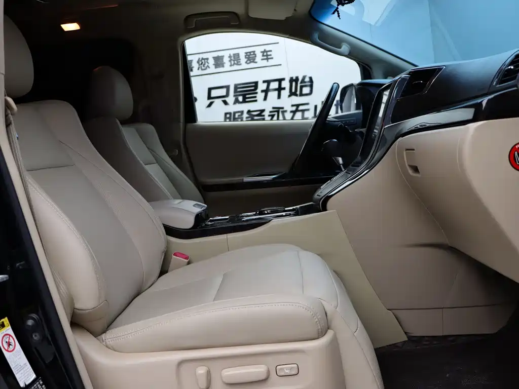 Toyota Alphard 2015 — фото 20