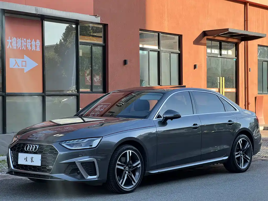 Audi A4L 2020