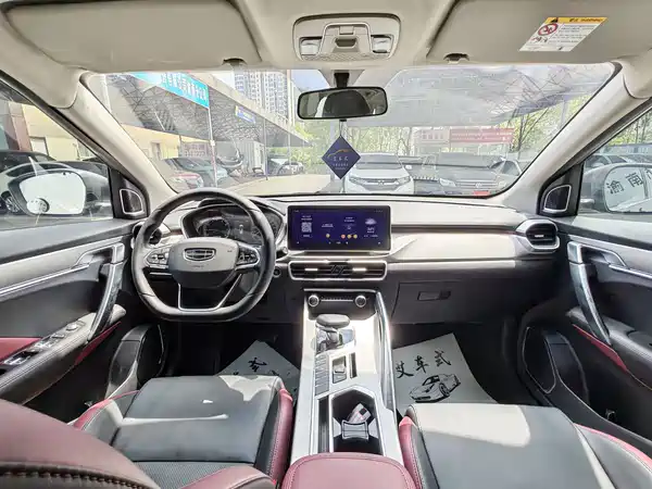 Geely Binyue 2023
