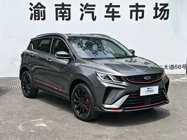 Geely Binyue 2023