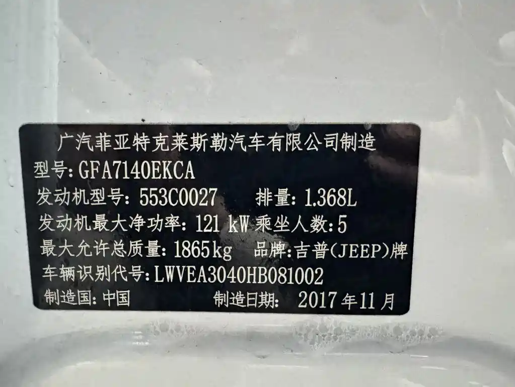 Jeep Compass 2018 — фото 16
