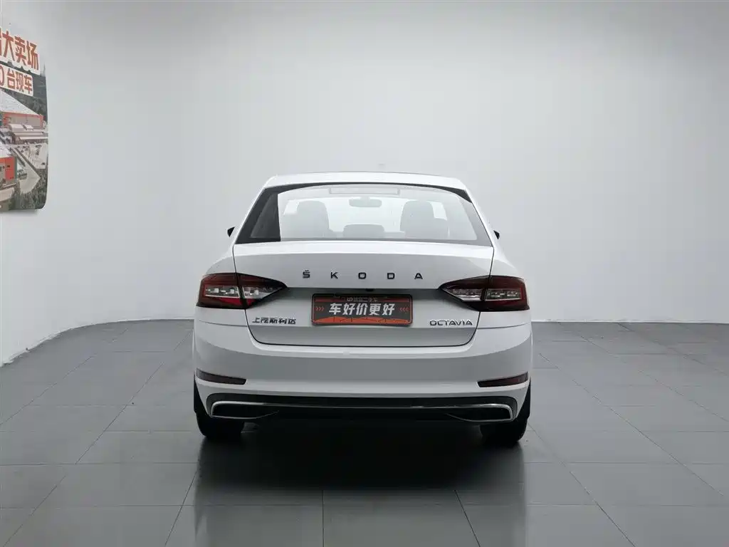 Skoda Octavia 2021