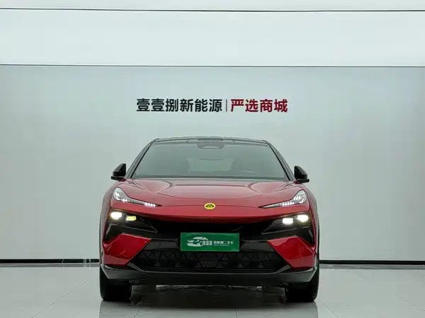 Lotus ELETRE 2023
