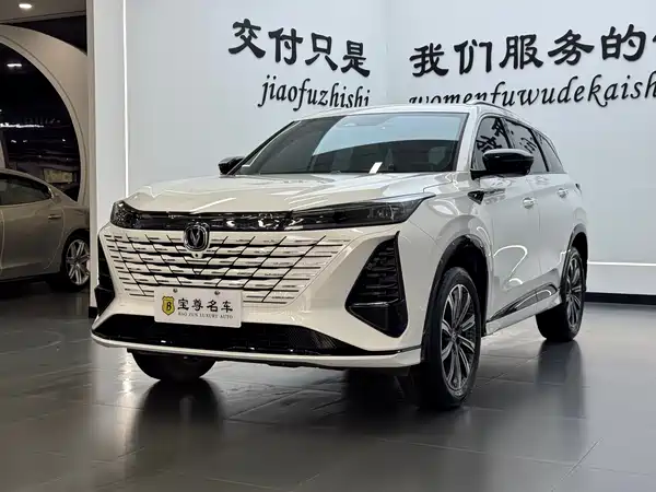 Changan CS75PLUS 2025