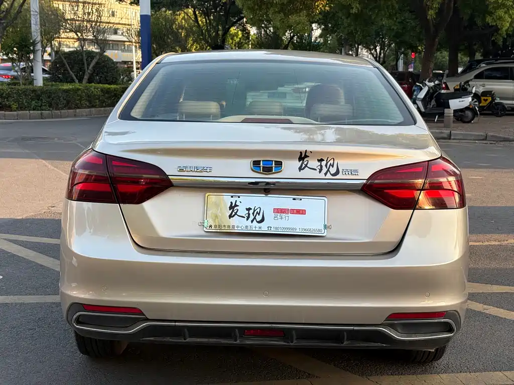 Geely Emgrand 2019 — фото 12