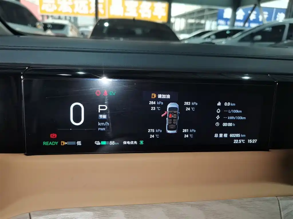 GAC Motor E8 Hybrid 2024 — фото 12