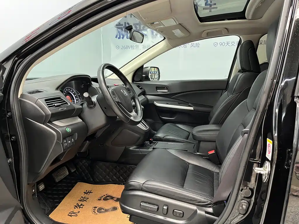 Honda CR-V 2014