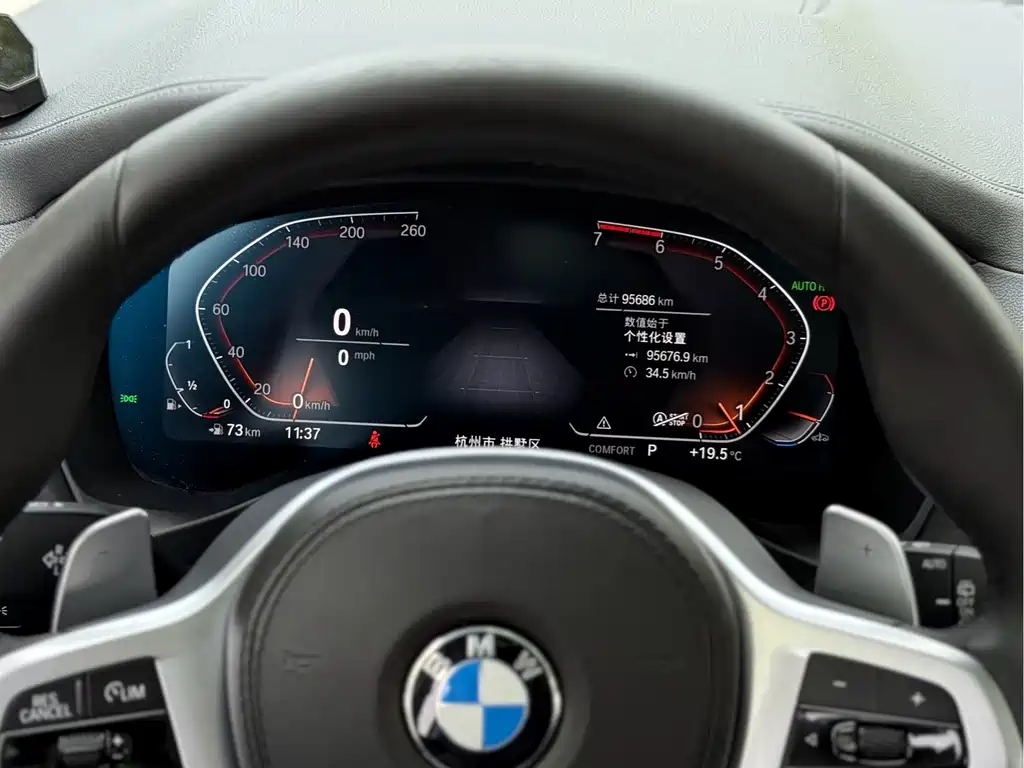 BMW X3 2021