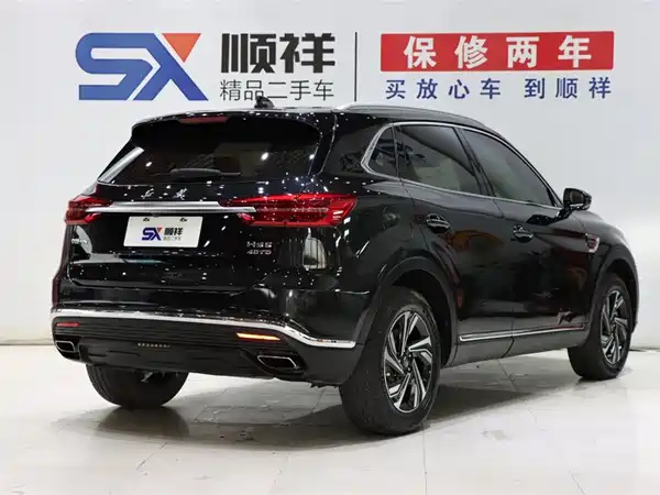 Hongqi HS5 2022
