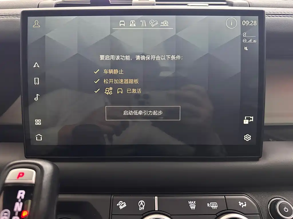 Land Rover Defender 2024 — фото 25