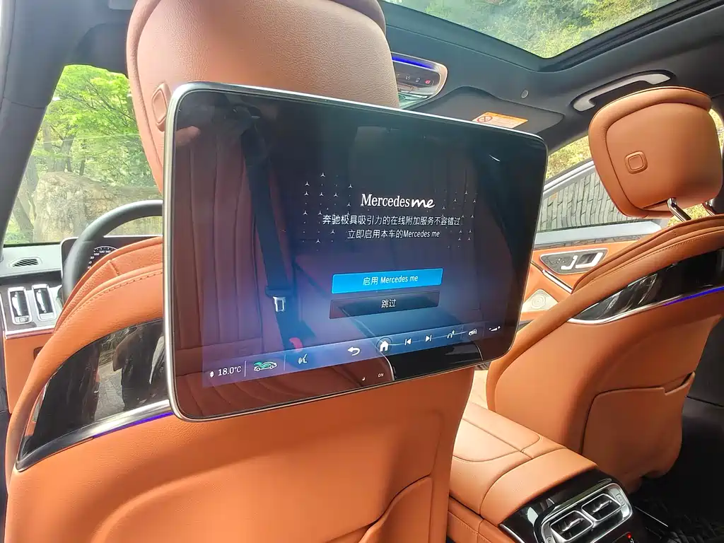 Mercedes-Benz S-Class 2023 — фото 12