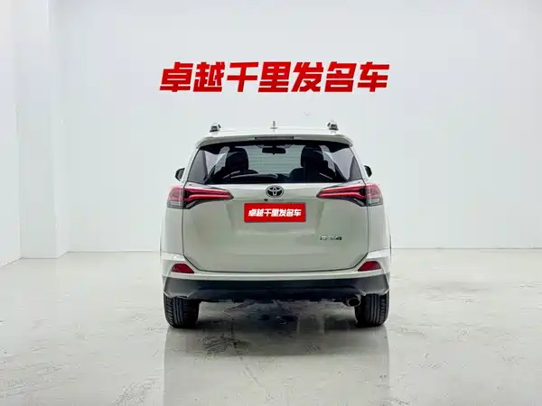 Toyota RAV4 2017