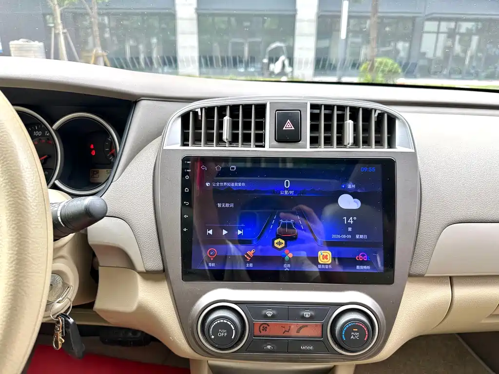 Nissan Sylphy 2014 — фото 11