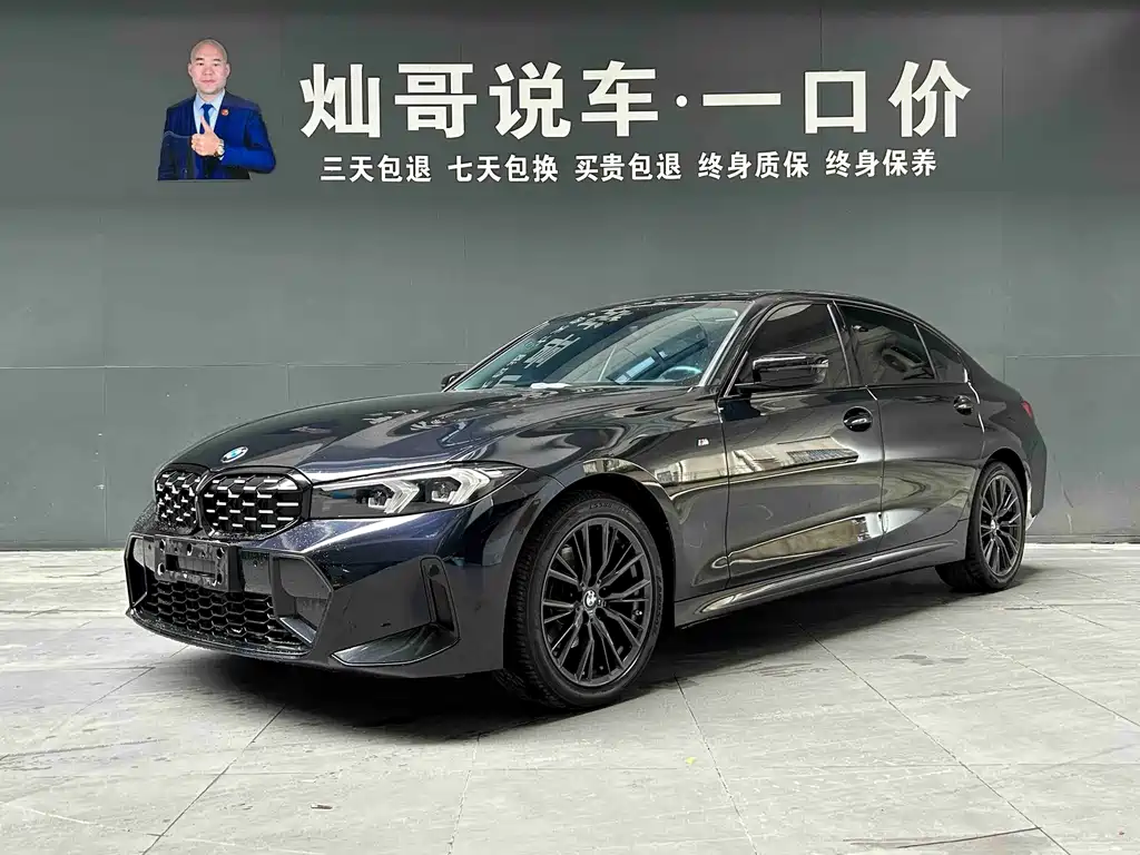 BMW 3 Series 2024