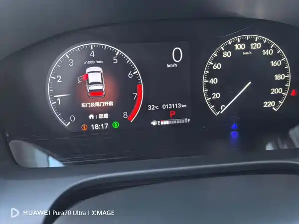 Honda HR-V 2024