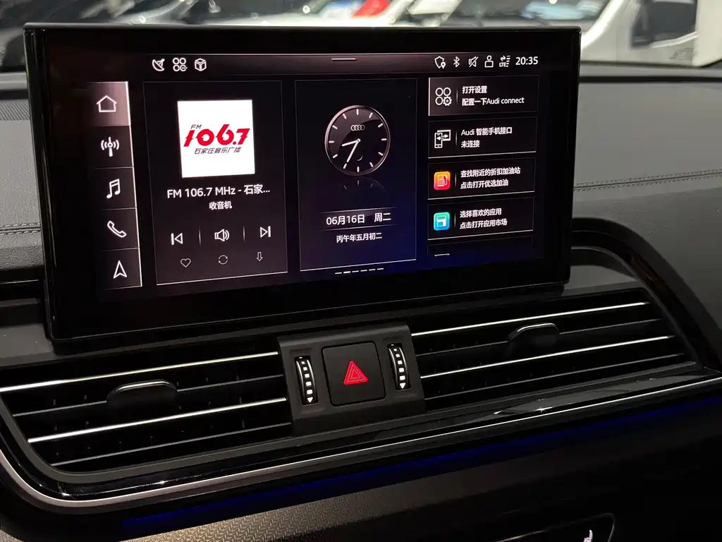 Audi Q5L 2025 — фото 15