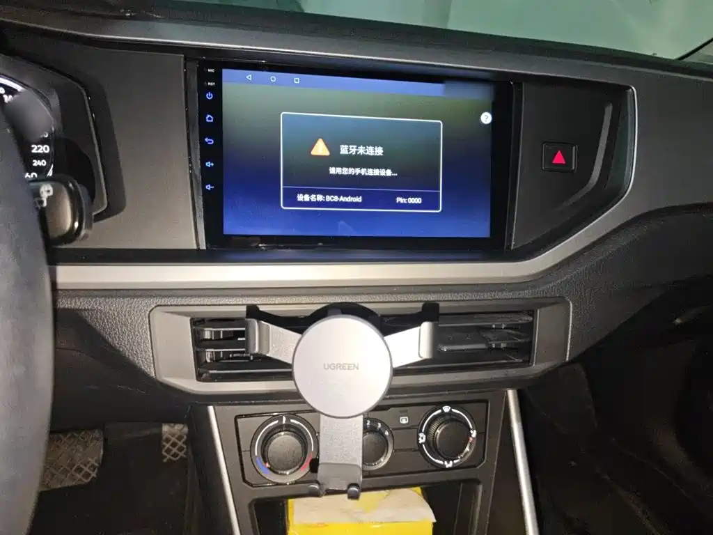 Volkswagen Polo 2020