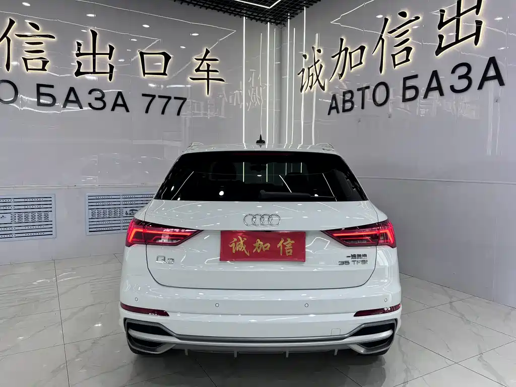 Audi Q3 2022