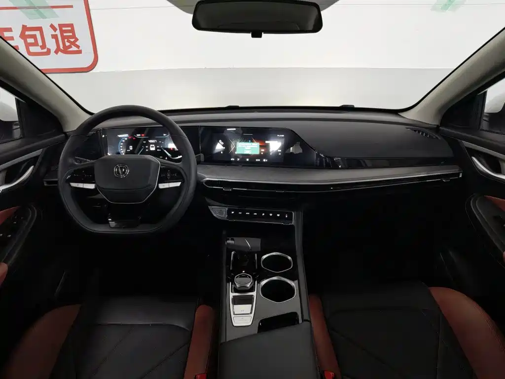 Changan Escape 2023