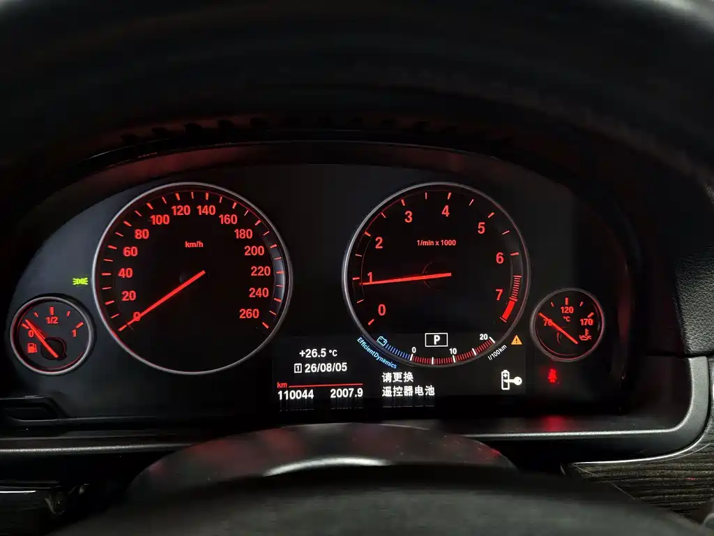 BMW 5 Series 2015