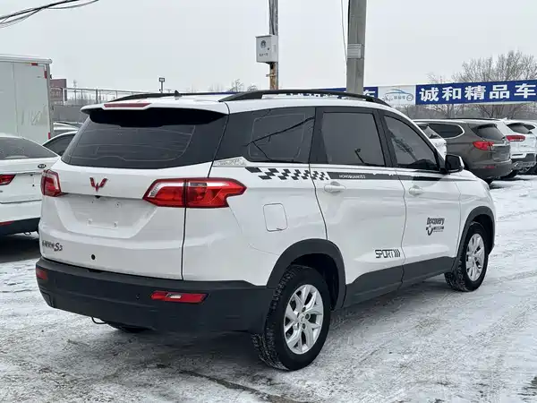 Wuling Hongguang S3 2018
