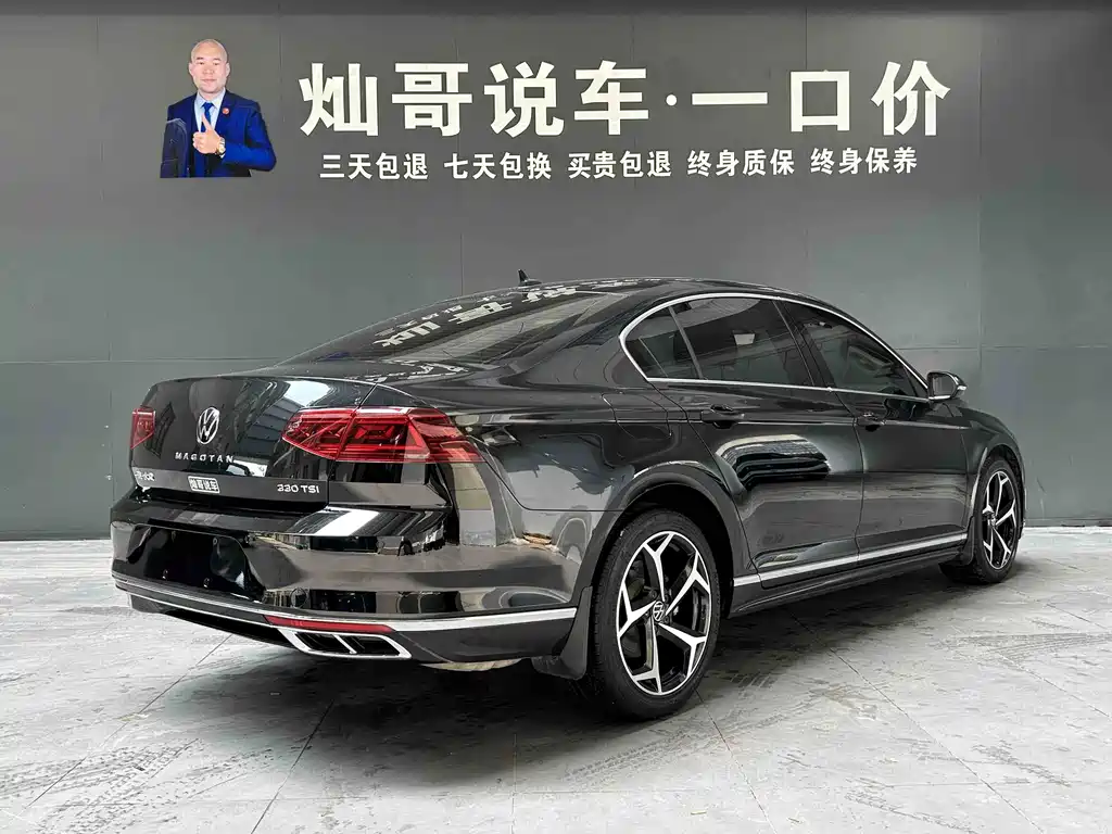 Volkswagen Magotan 2023
