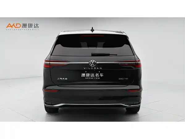 Volkswagen Viloran 2025