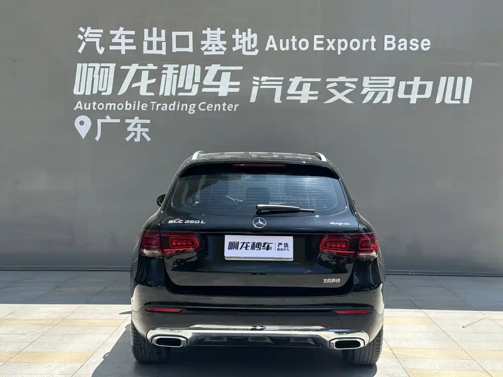 Mercedes-Benz GLC 2020
