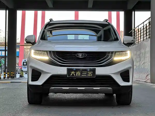 Geely Haoyue 2020