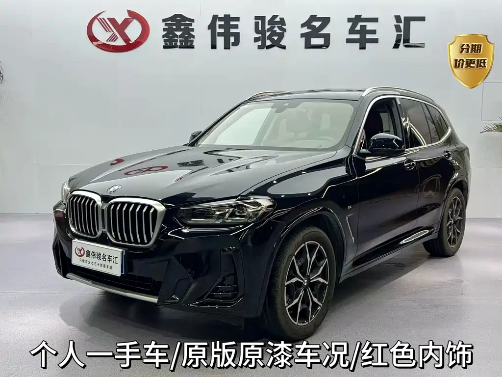 BMW X3 2024 — фото 1