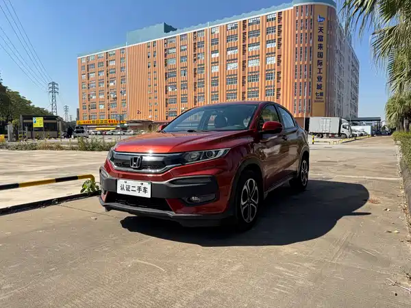 Honda XR-V 2017