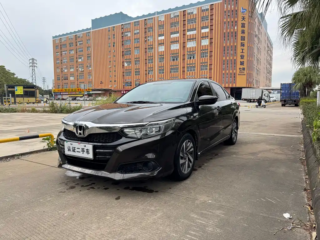 Honda Crider 2019