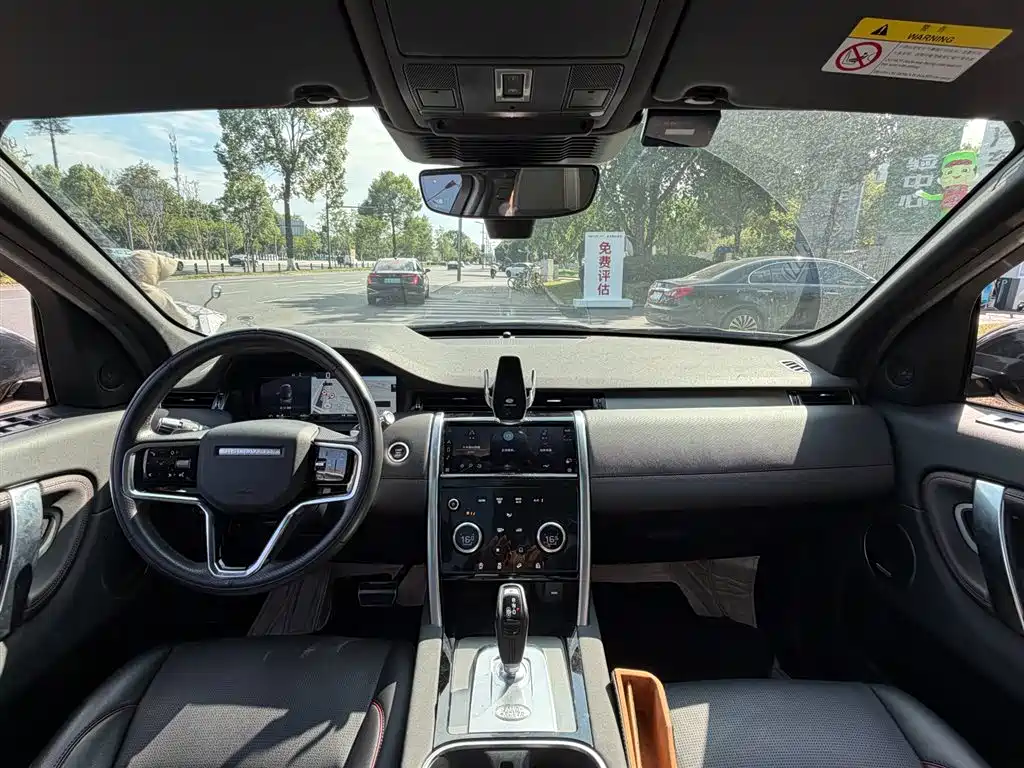 Land Rover Discovery Sport 2023 — фото 11