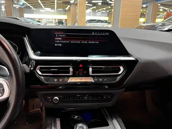BMW Z4 2020