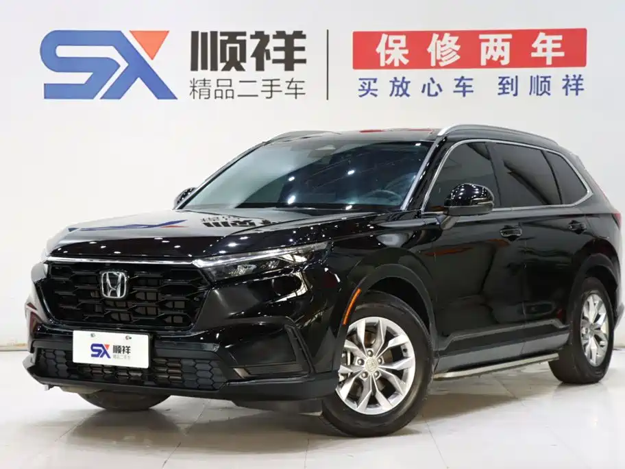 Honda CR-V 2023