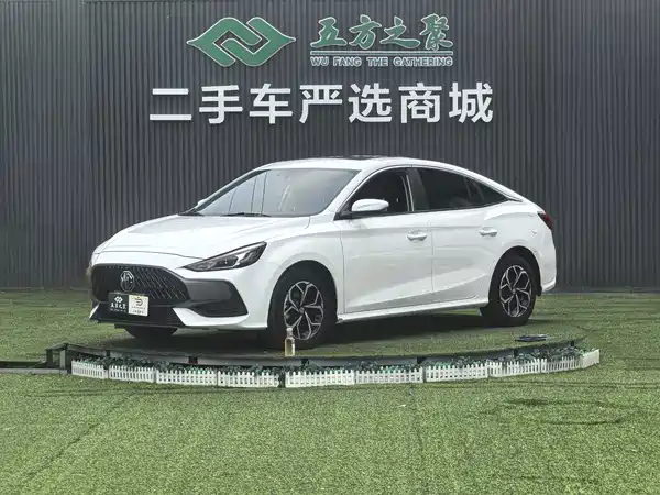 MG5 2024