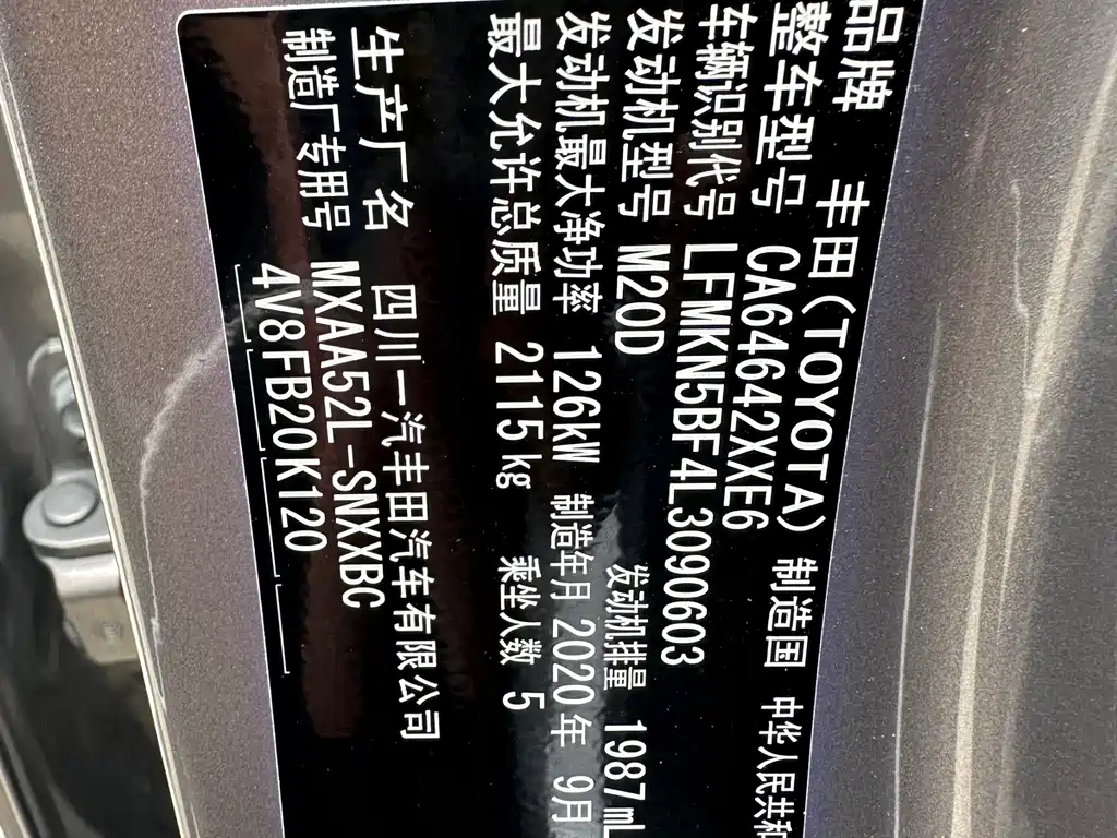 Toyota RAV4 2020 — фото 11