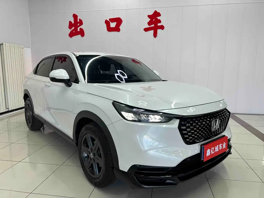 Honda XR-V 2023