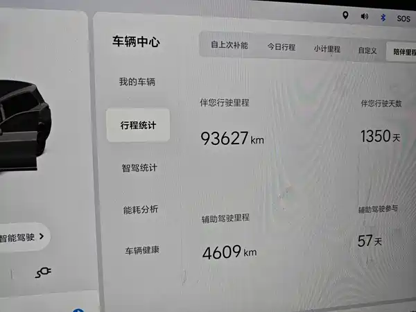 Li Auto L9 2023