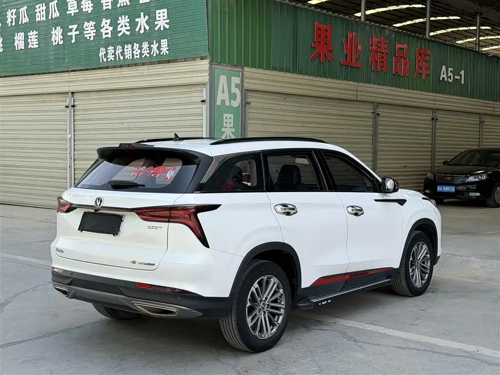 Changan CS75 PLUS 2021 — фото 4