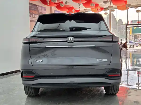 Changan CS75PLUS 2025