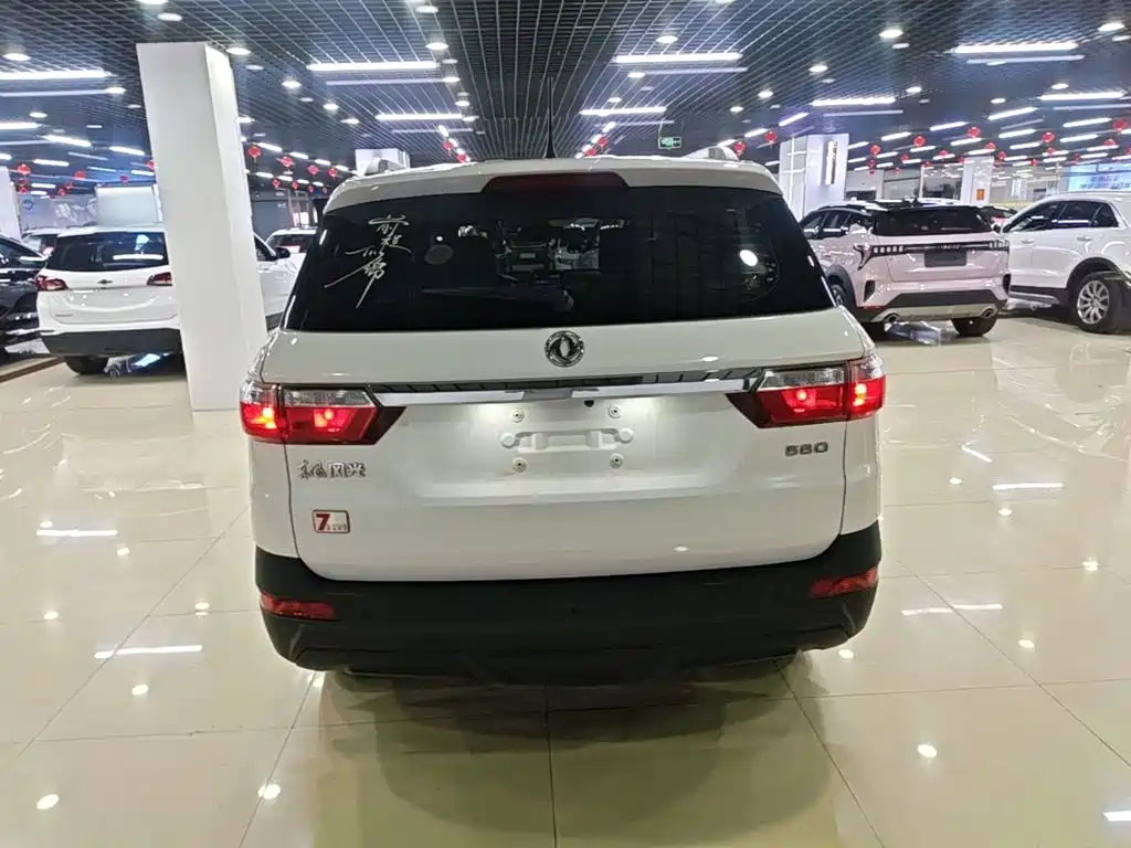 Fengguang S560 2020