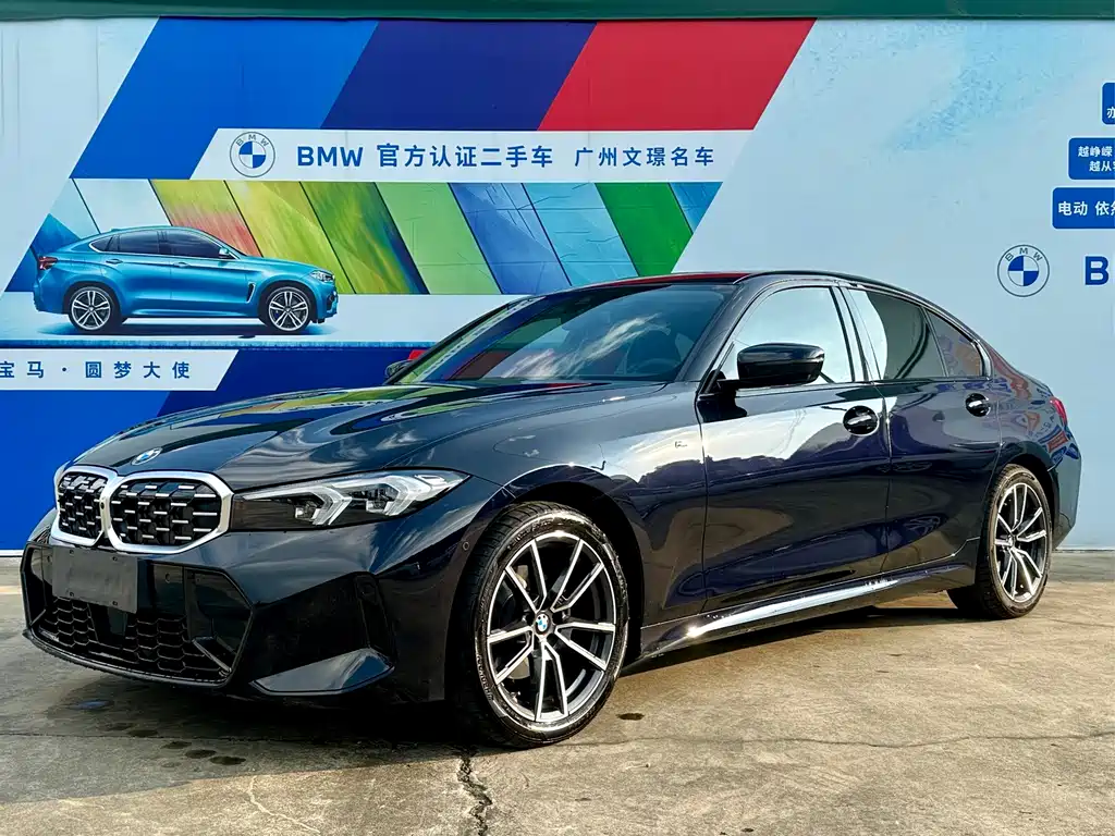 BMW 3 Series 2026