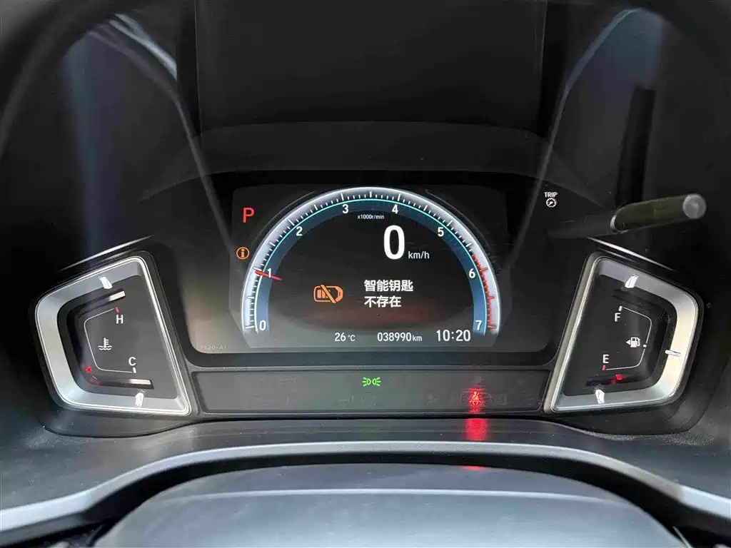 Honda Crider 2022
