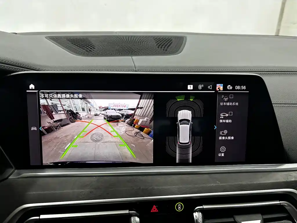 BMW X5 New Energy 2020 — фото 20